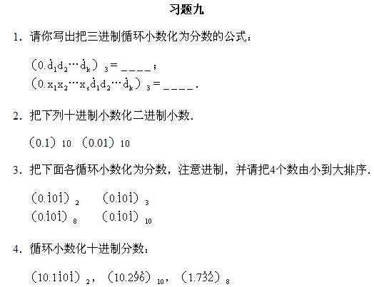 꼉(j)W(sh),W(sh)n,W(sh)vx