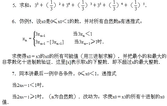 꼉(j)W(sh),W(sh)n,W(sh)vx
