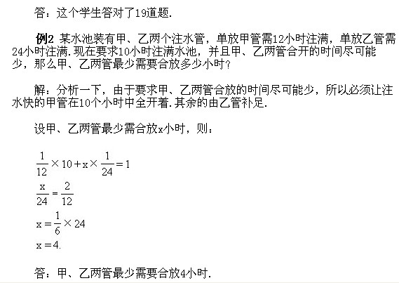 꼉(j)W(sh),W(sh)n,W(sh)vx,W(sh)(c)