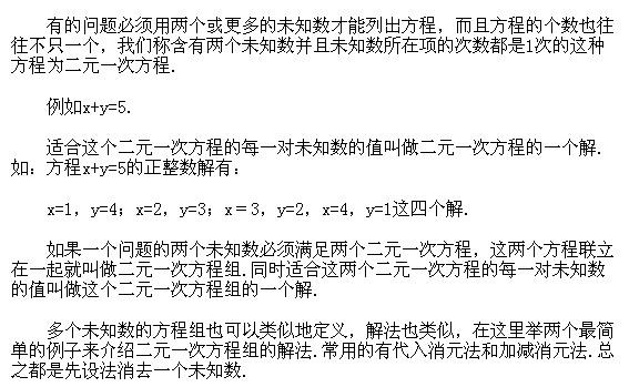 꼉(j)W(sh),W(sh)n,W(sh)vx,W(sh)(c)