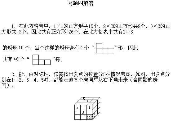 꼉(j)W(sh),W(sh)n,W(sh)vx,W(sh)(c)