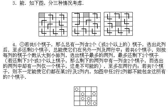 꼉(j)W(sh),W(sh)n,W(sh)vx,W(sh)(c)