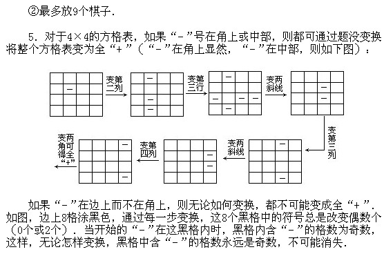 꼉(j)W(sh),W(sh)n,W(sh)vx,W(sh)(c)