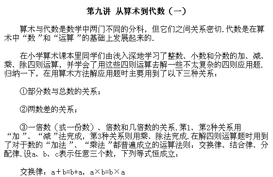 꼉W(sh),W(sh)n,W(sh)vx,W(sh)