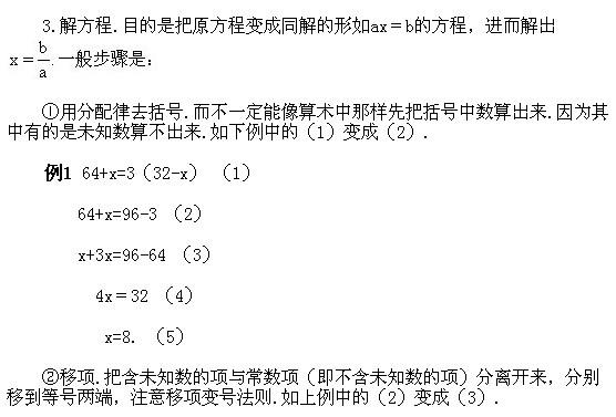 꼉W(sh),W(sh)n,W(sh)vx,W(sh)