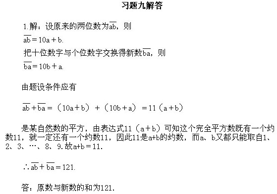 꼉(j)W(sh),W(sh)n,W(sh)vx,W(sh)(c)