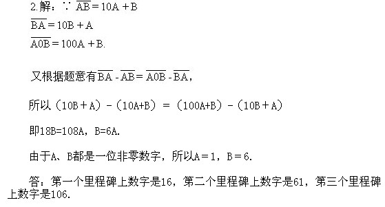 꼉(j)W(sh),W(sh)n,W(sh)vx,W(sh)(c)