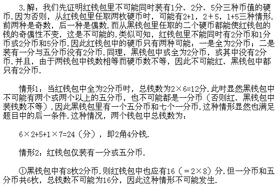꼉(j)W(sh),W(sh)n,W(sh)vx,W(sh)(c)