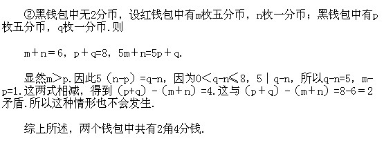 꼉(j)W(sh),W(sh)n,W(sh)vx,W(sh)(c)