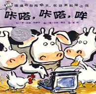 四年級(jí)閱讀書(shū)目 秘密花園